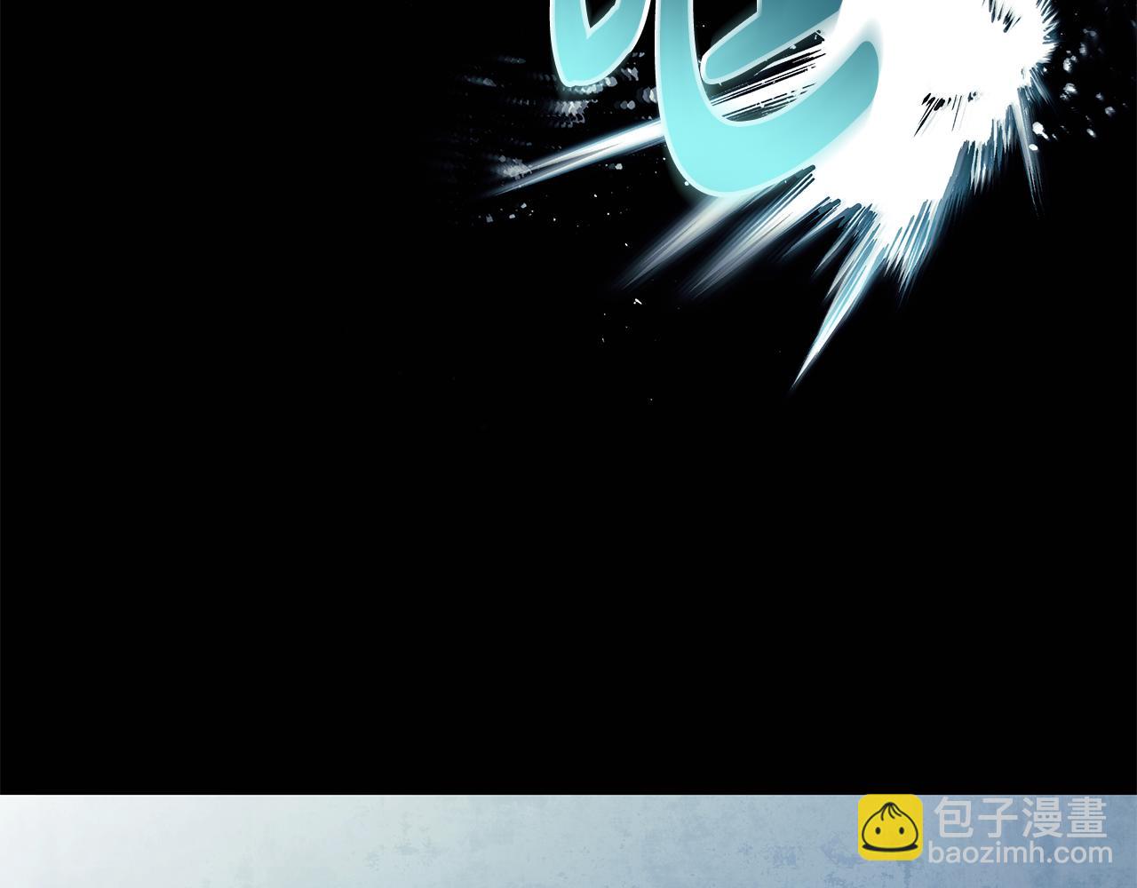 惡女的王座 - 第220話 擊碎魔法陣(3/4) - 5