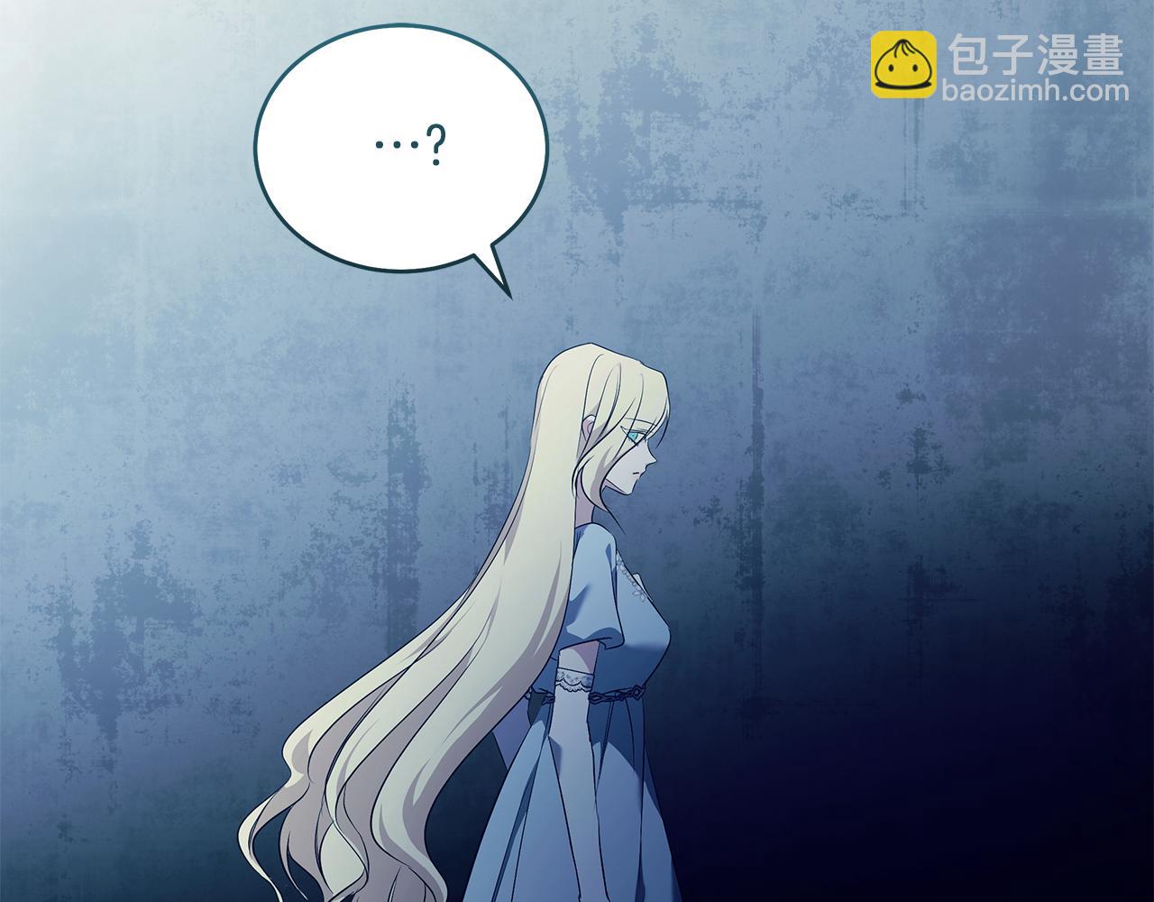 惡女的王座 - 第220話 擊碎魔法陣(3/4) - 6