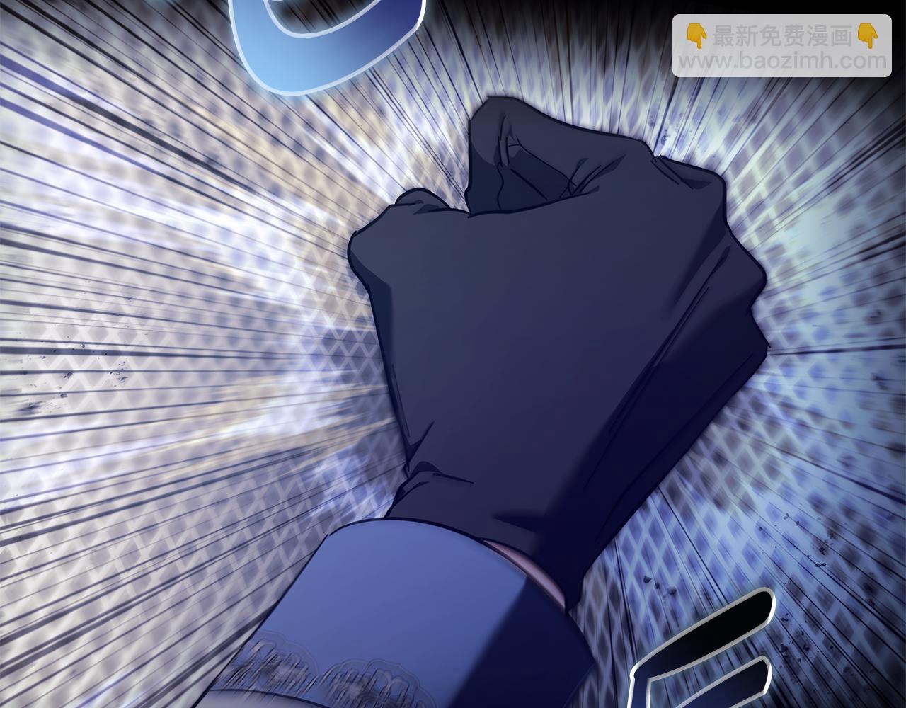 惡女的王座 - 第220話 擊碎魔法陣(3/4) - 8