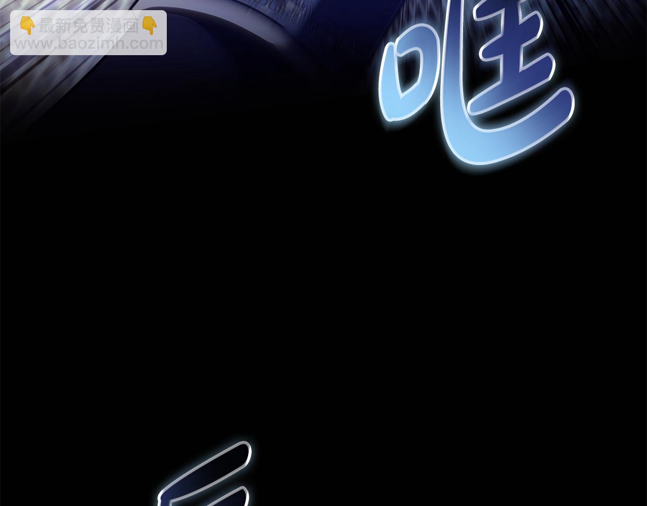 惡女的王座 - 第220話 擊碎魔法陣(3/4) - 1