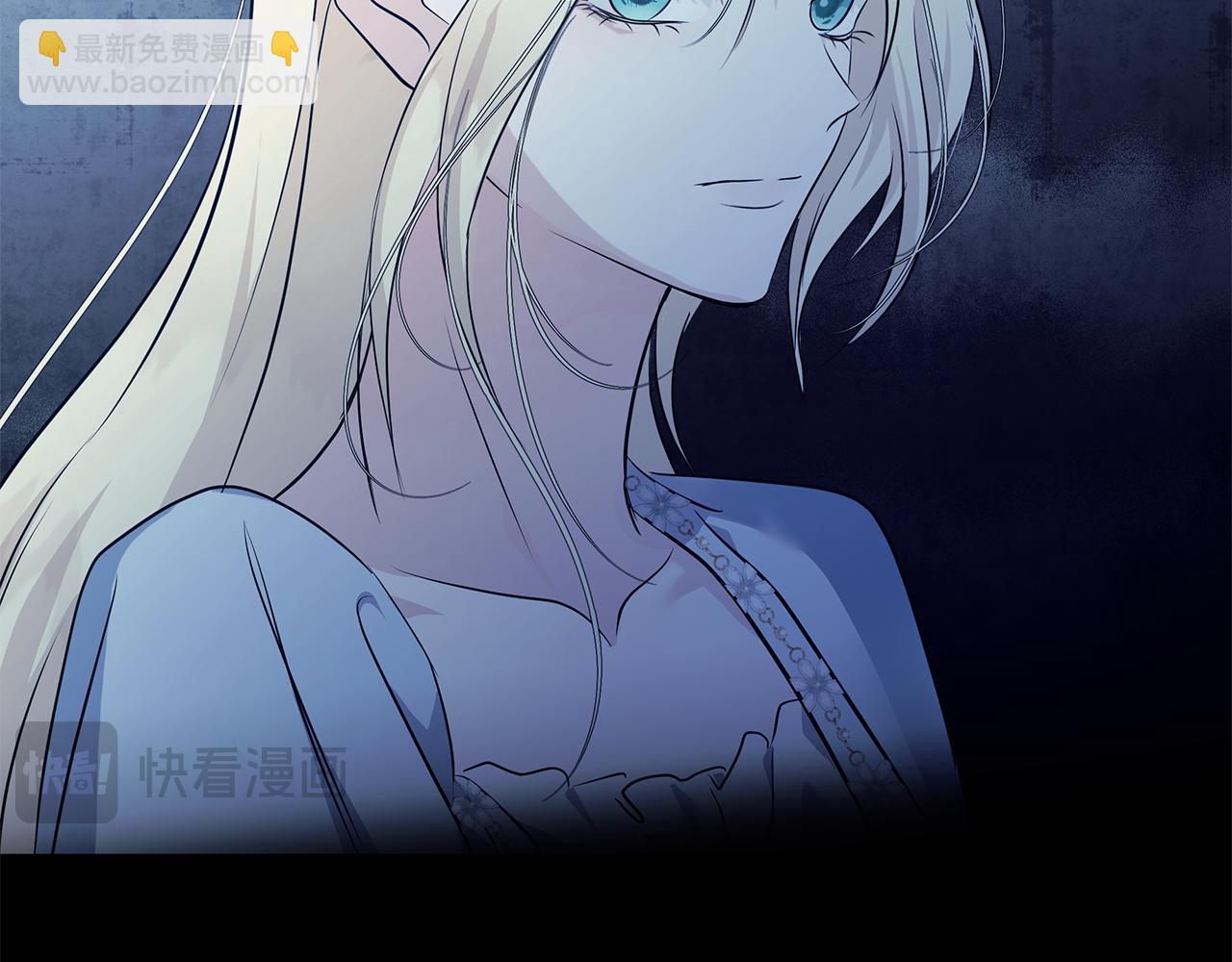 惡女的王座 - 第220話 擊碎魔法陣(3/4) - 3