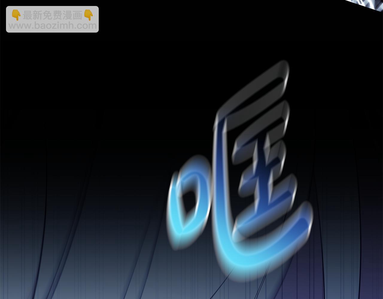 惡女的王座 - 第220話 擊碎魔法陣(3/4) - 7