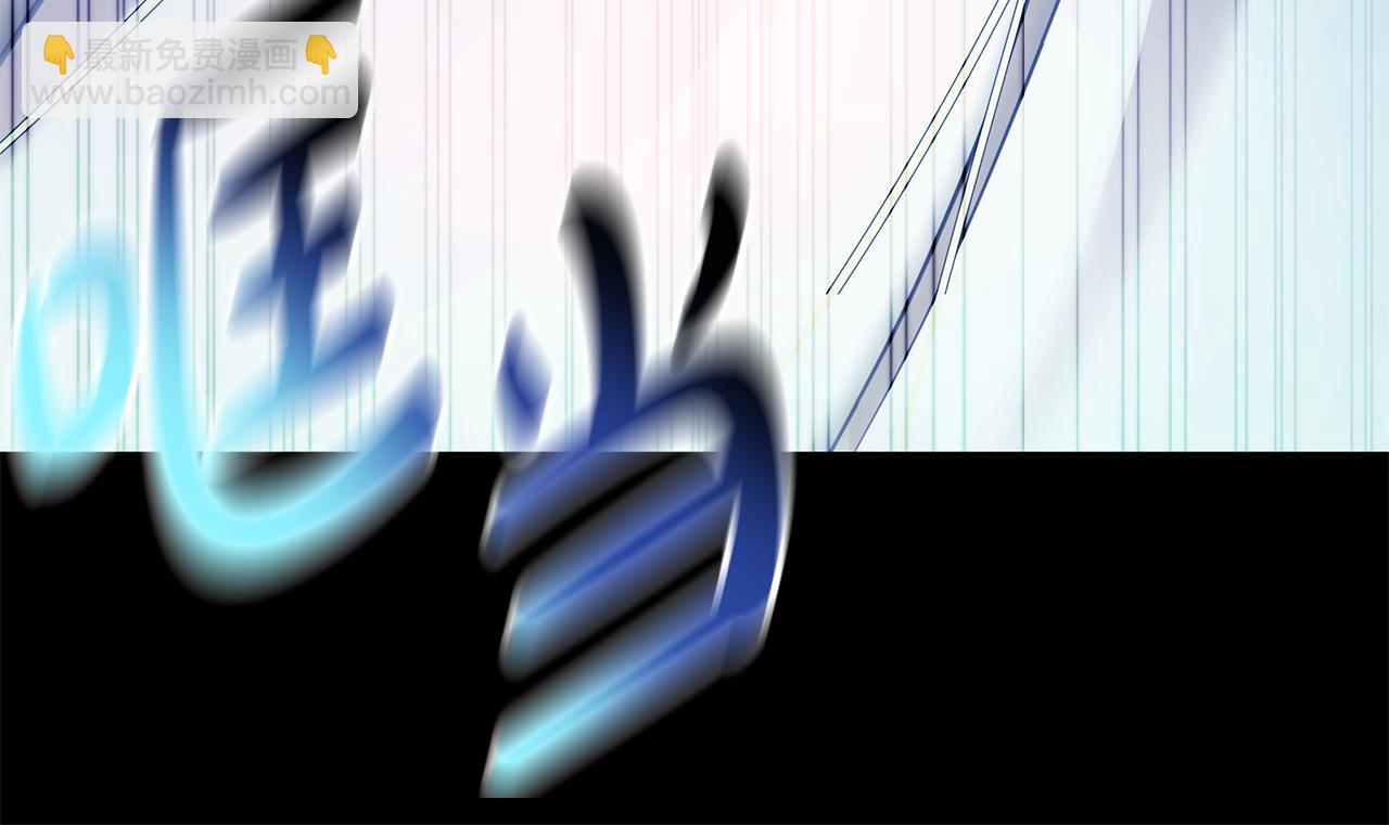 惡女的王座 - 第220話 擊碎魔法陣(3/4) - 1