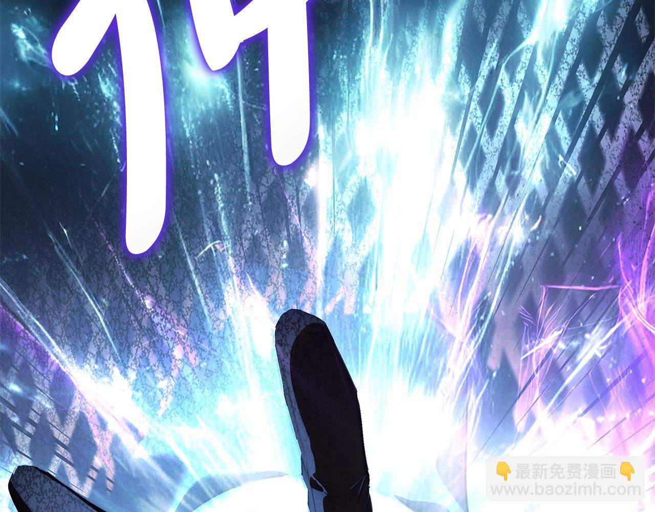 惡女的王座 - 第220話 擊碎魔法陣(3/4) - 3