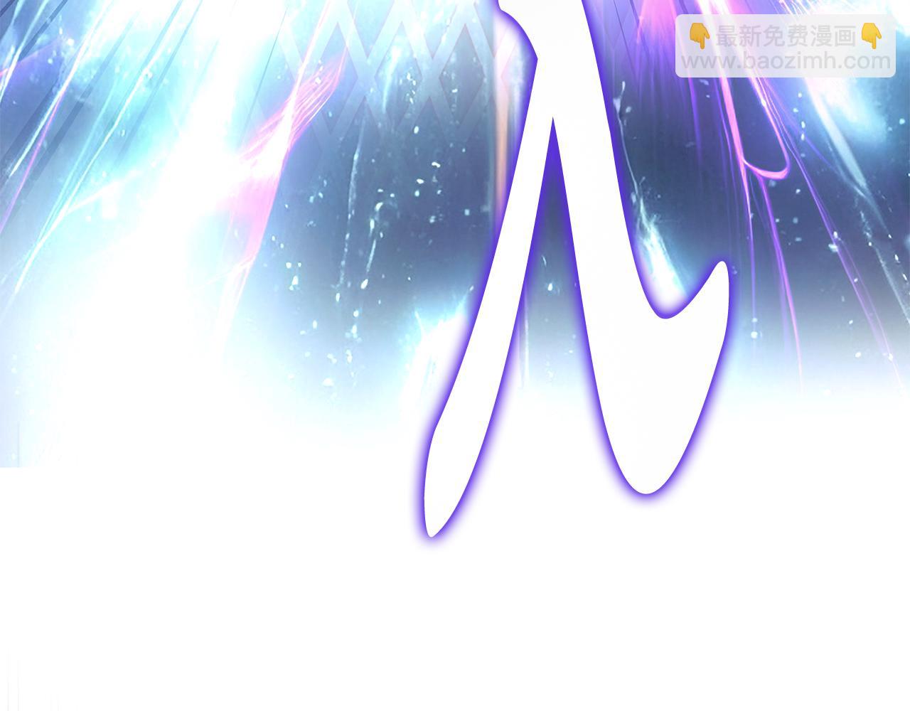 惡女的王座 - 第220話 擊碎魔法陣(3/4) - 5