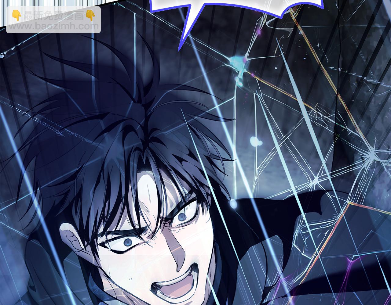 惡女的王座 - 第220話 擊碎魔法陣(3/4) - 7