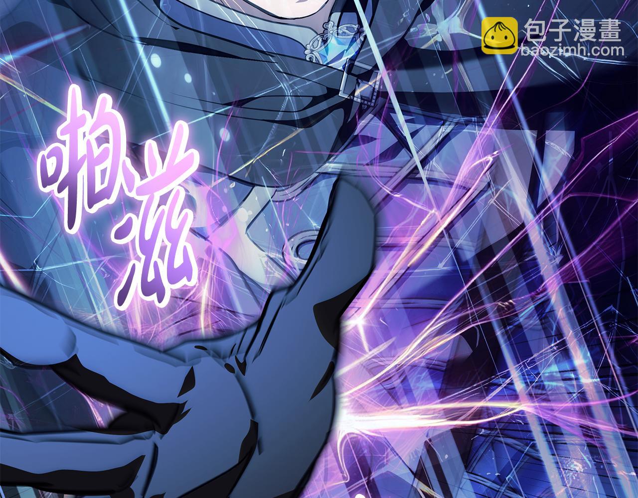 惡女的王座 - 第220話 擊碎魔法陣(3/4) - 8