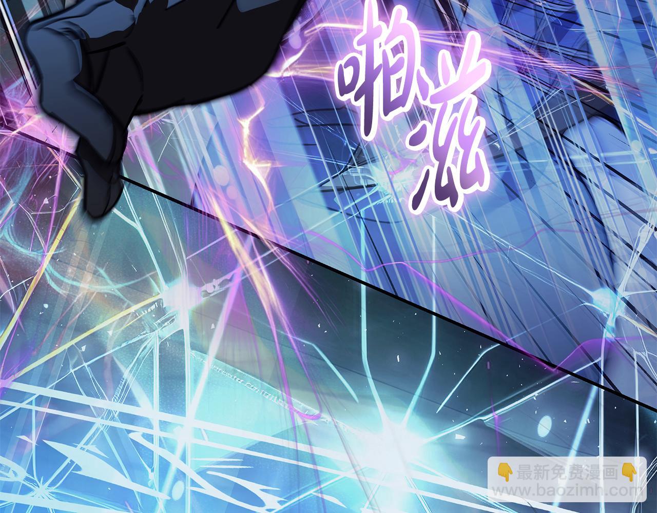 惡女的王座 - 第220話 擊碎魔法陣(3/4) - 1