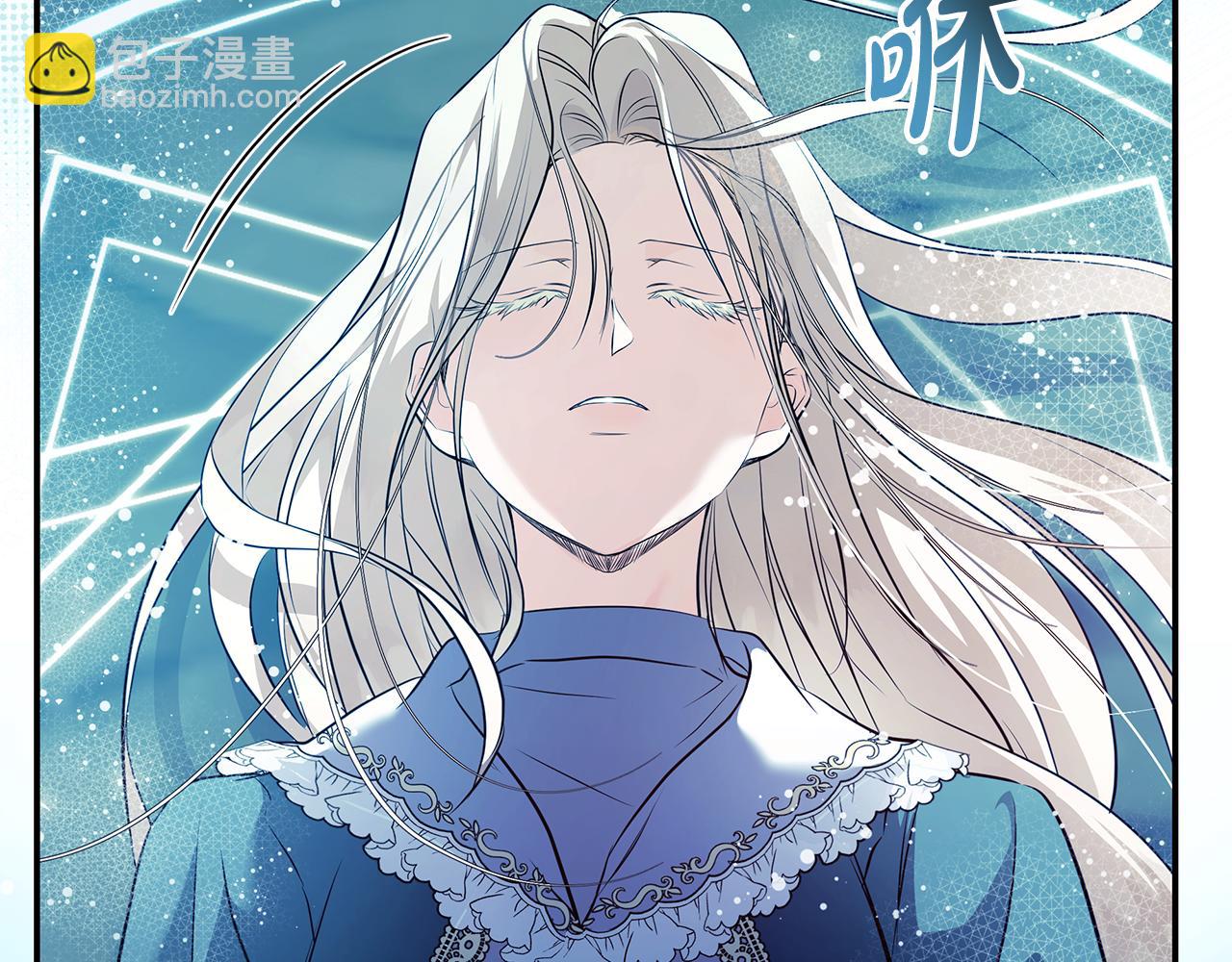 惡女的王座 - 第220話 擊碎魔法陣(1/4) - 5