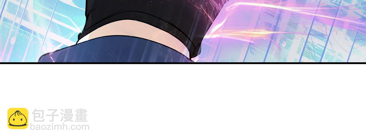 惡女的王座 - 第220話 擊碎魔法陣(3/4) - 4