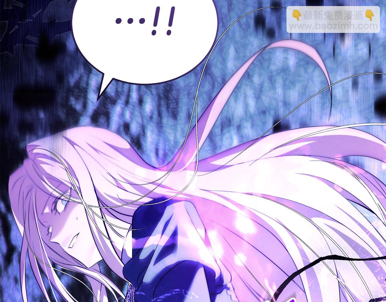 惡女的王座 - 第220話 擊碎魔法陣(3/4) - 5