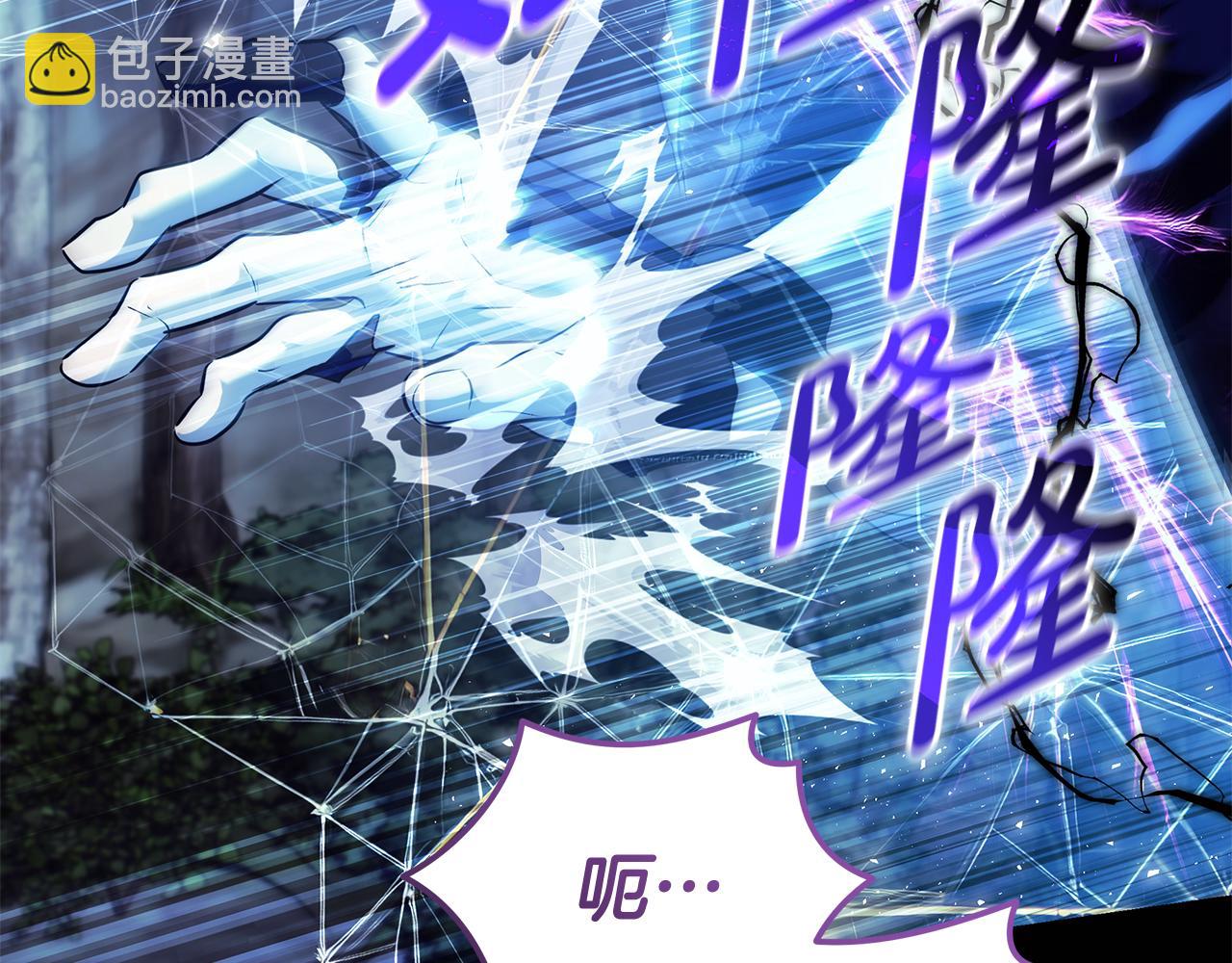 惡女的王座 - 第220話 擊碎魔法陣(3/4) - 1