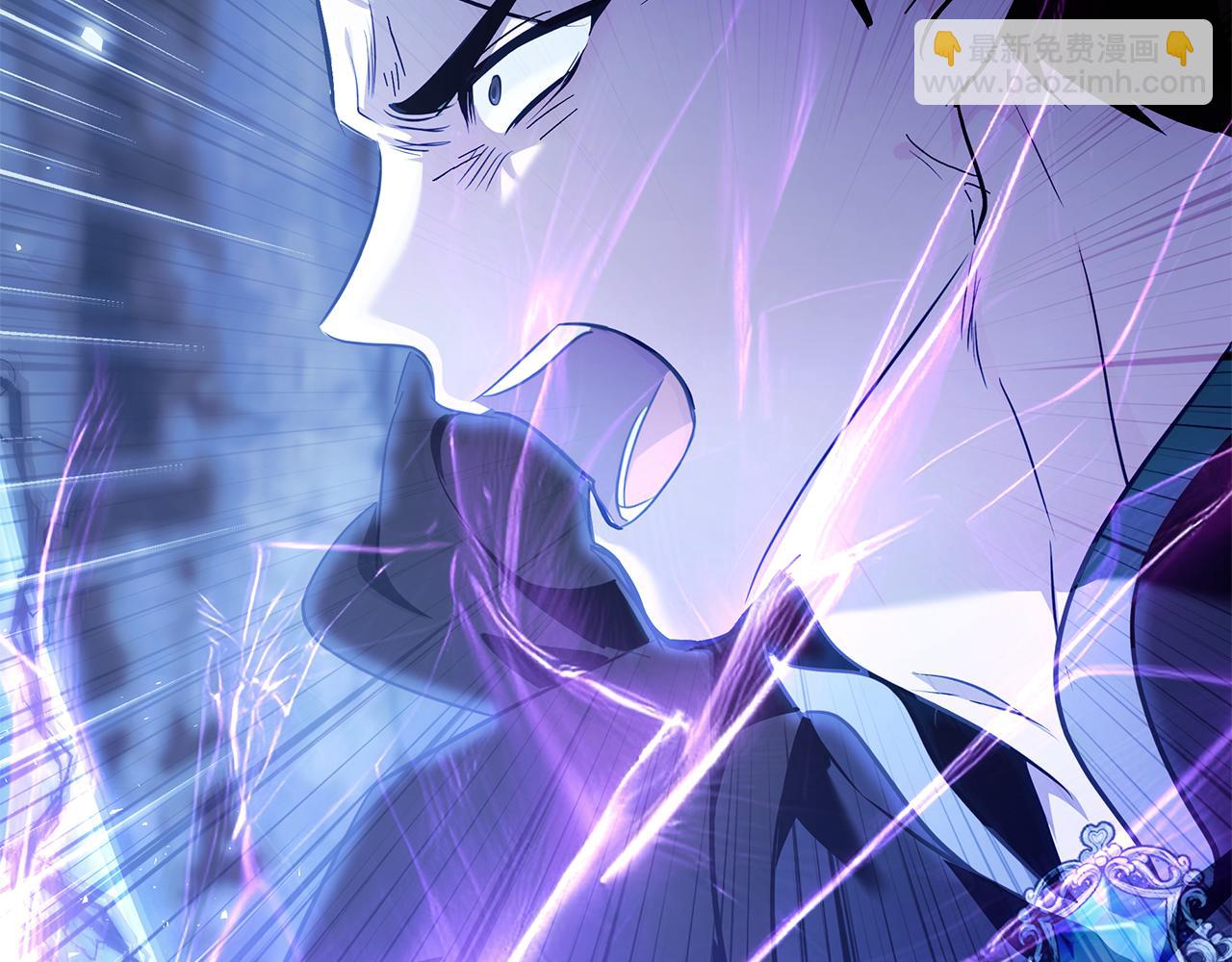 惡女的王座 - 第220話 擊碎魔法陣(3/4) - 3