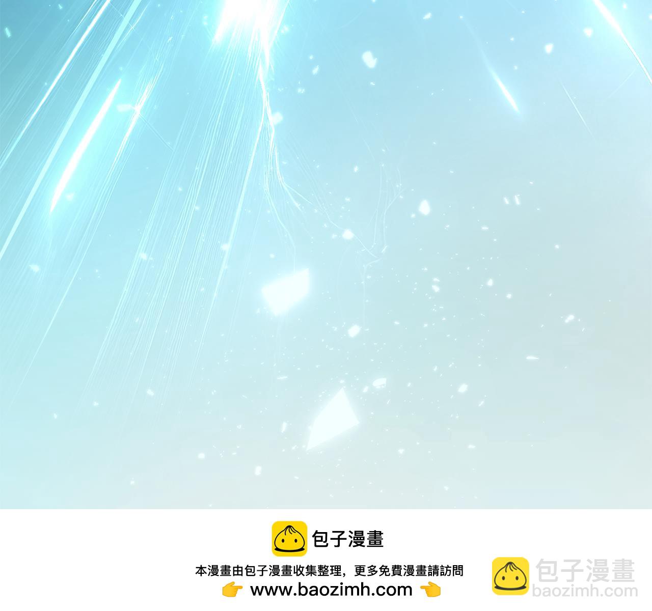 惡女的王座 - 第220話 擊碎魔法陣(3/4) - 6