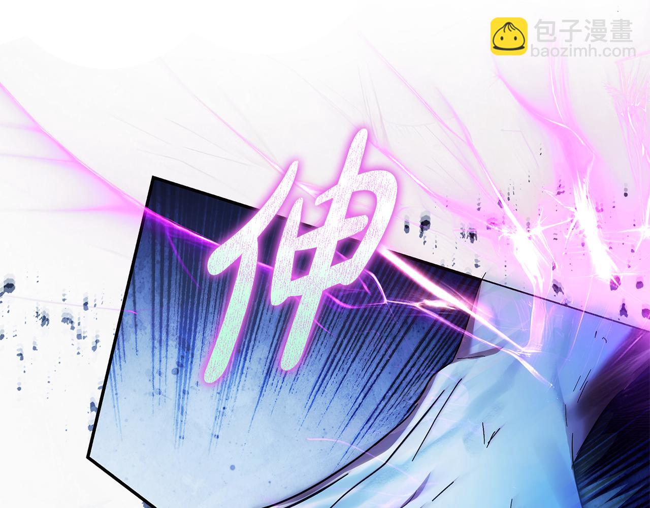 惡女的王座 - 第220話 擊碎魔法陣(4/4) - 6