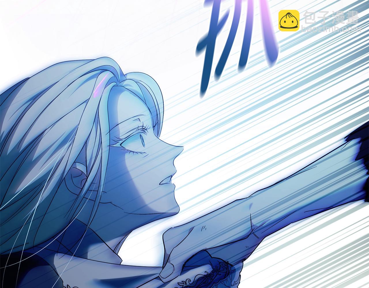 惡女的王座 - 第220話 擊碎魔法陣(4/4) - 1