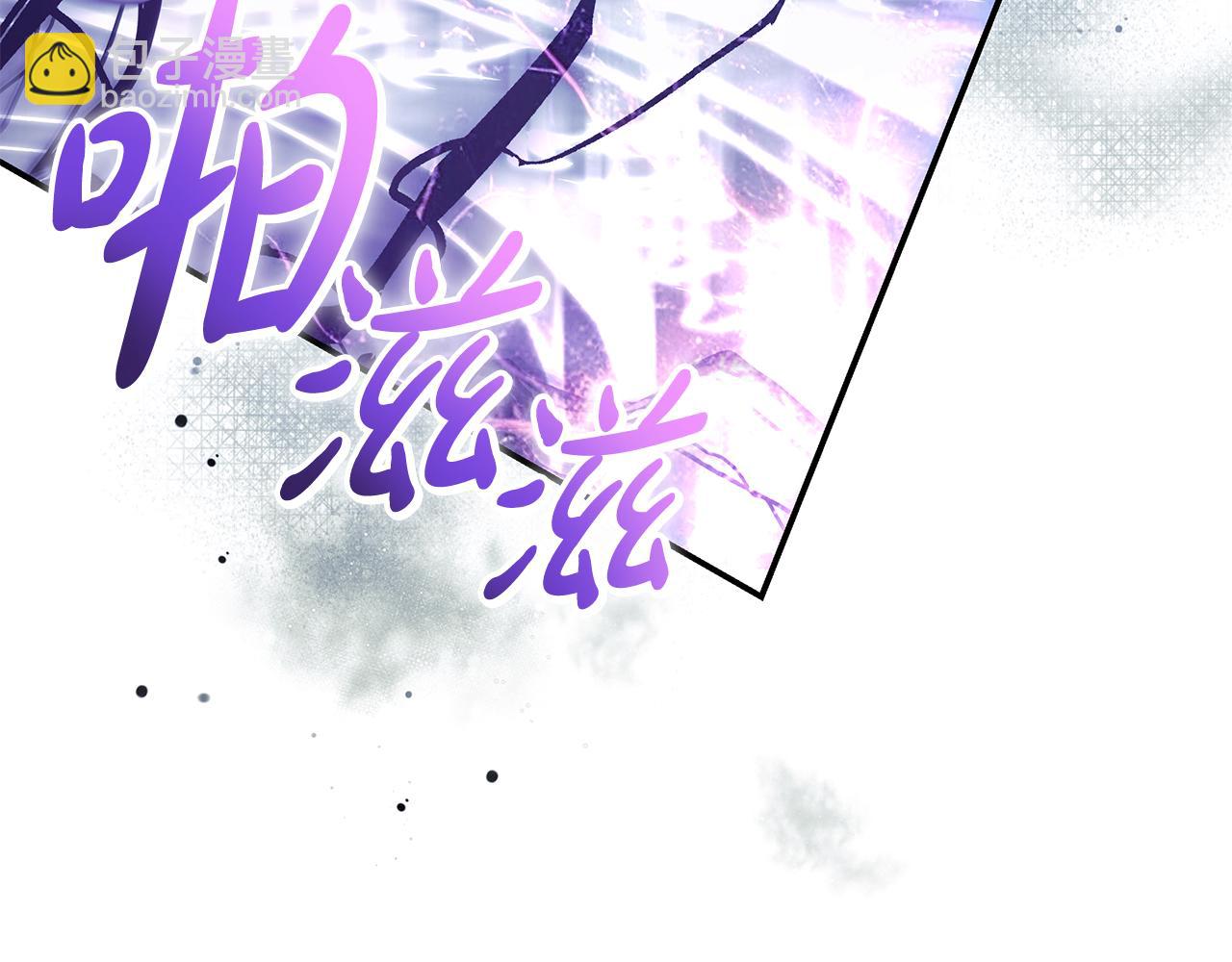 惡女的王座 - 第220話 擊碎魔法陣(4/4) - 4