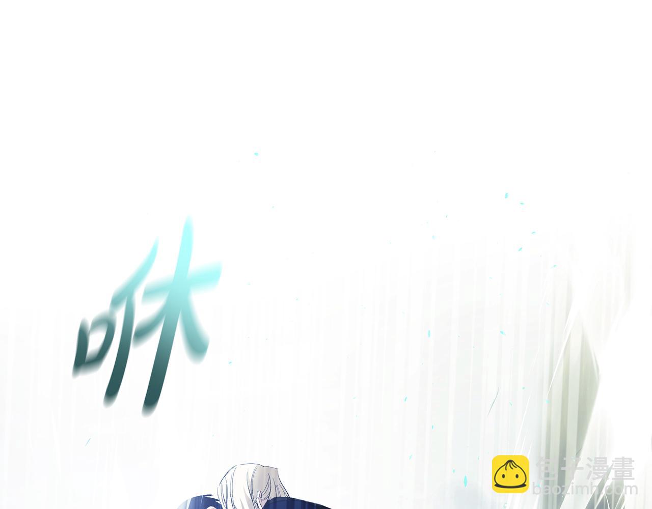 惡女的王座 - 第220話 擊碎魔法陣(4/4) - 6