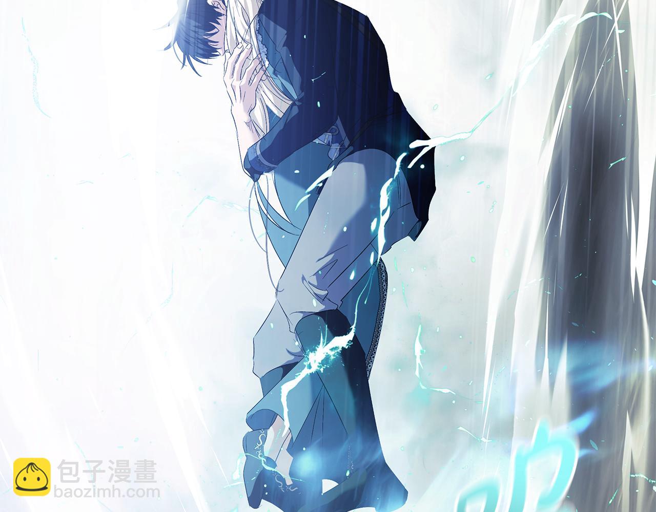 惡女的王座 - 第220話 擊碎魔法陣(4/4) - 7