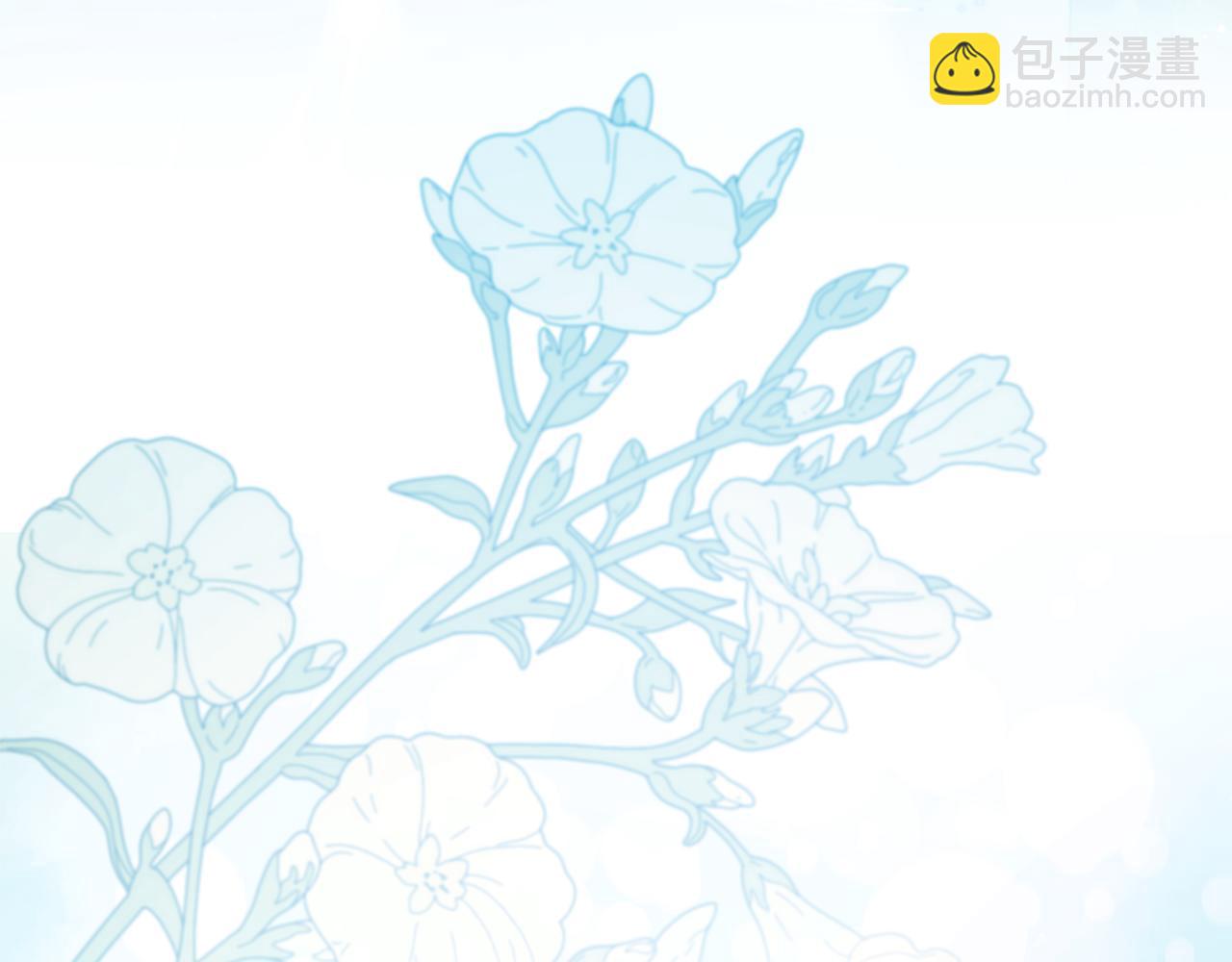 惡女的王座 - 第220話 擊碎魔法陣(4/4) - 3