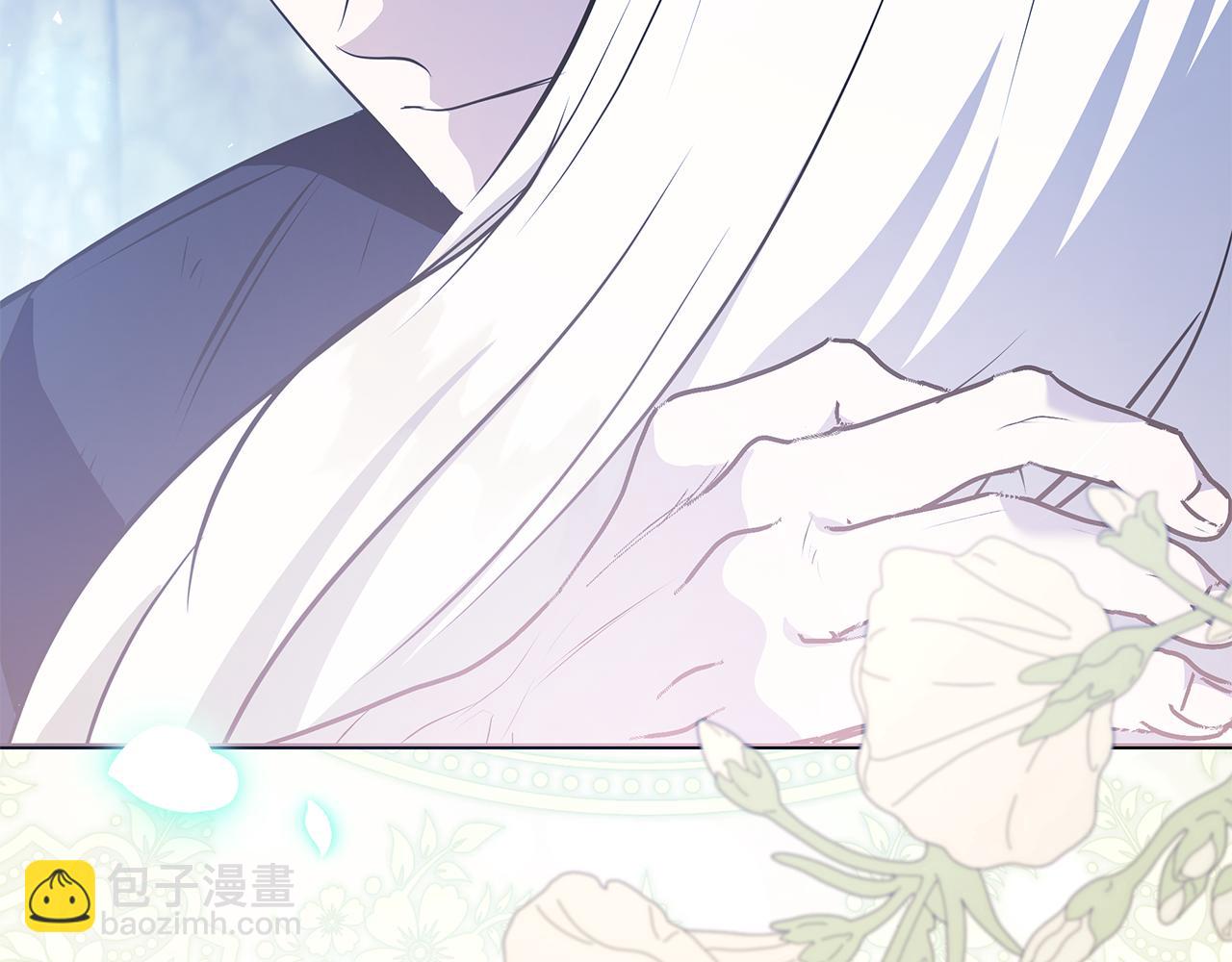 惡女的王座 - 第220話 擊碎魔法陣(4/4) - 7