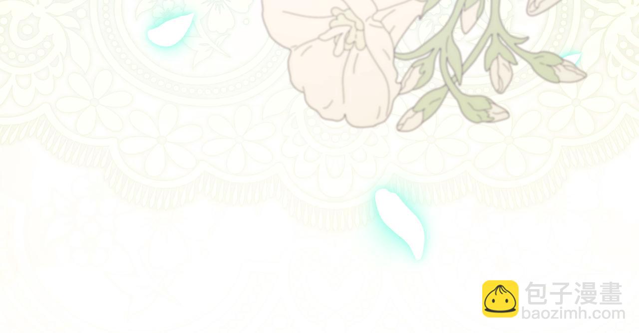 惡女的王座 - 第220話 擊碎魔法陣(4/4) - 1