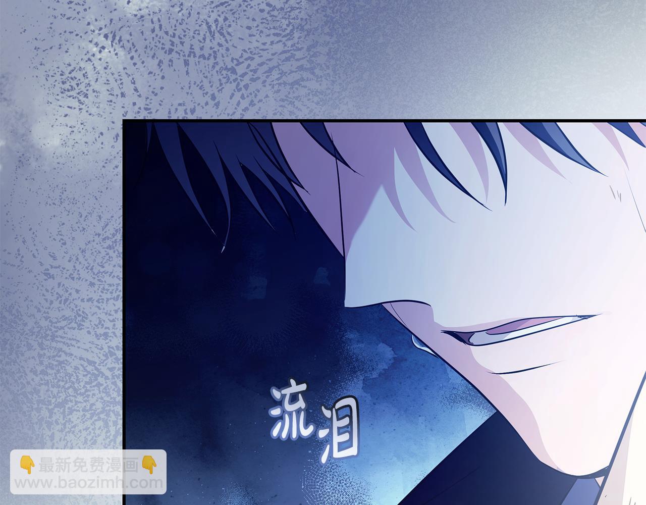 惡女的王座 - 第220話 擊碎魔法陣(4/4) - 1