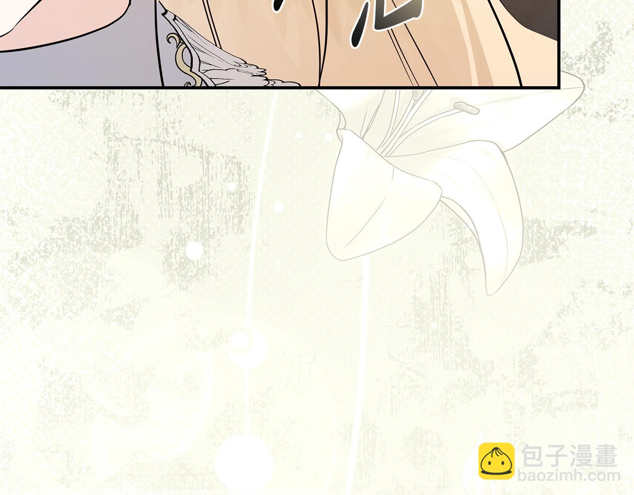 惡女的王座 - 第220話 擊碎魔法陣(4/4) - 4