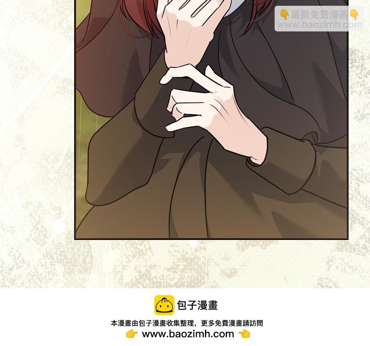 惡女的王座 - 第220話 擊碎魔法陣(4/4) - 6