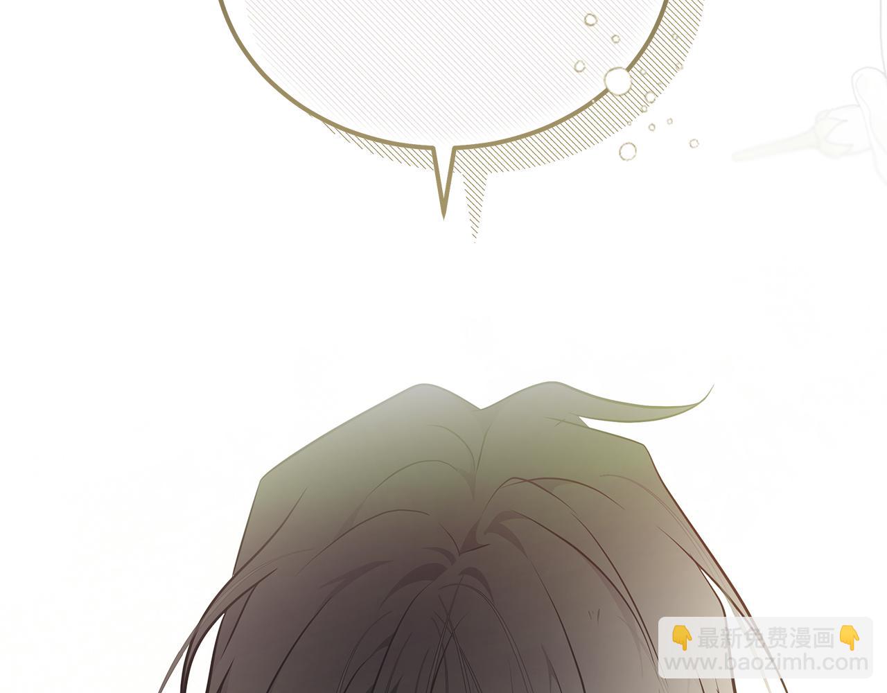 惡女的王座 - 第220話 擊碎魔法陣(4/4) - 1