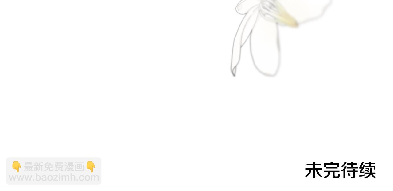 惡女的王座 - 第220話 擊碎魔法陣(4/4) - 5