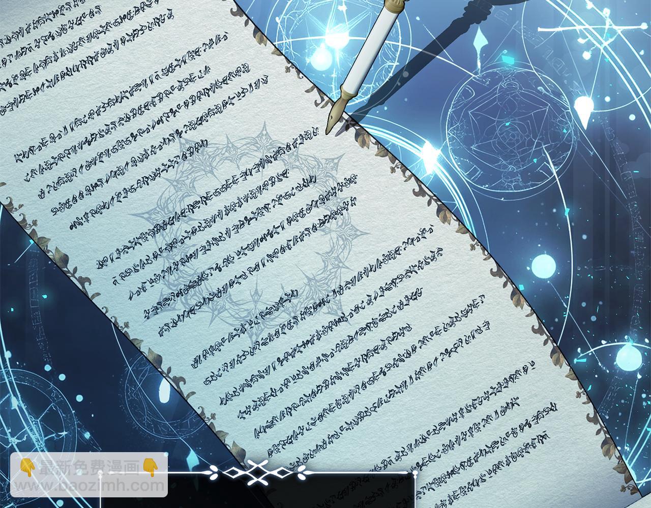 惡女的王座 - 第220話 擊碎魔法陣(1/4) - 6