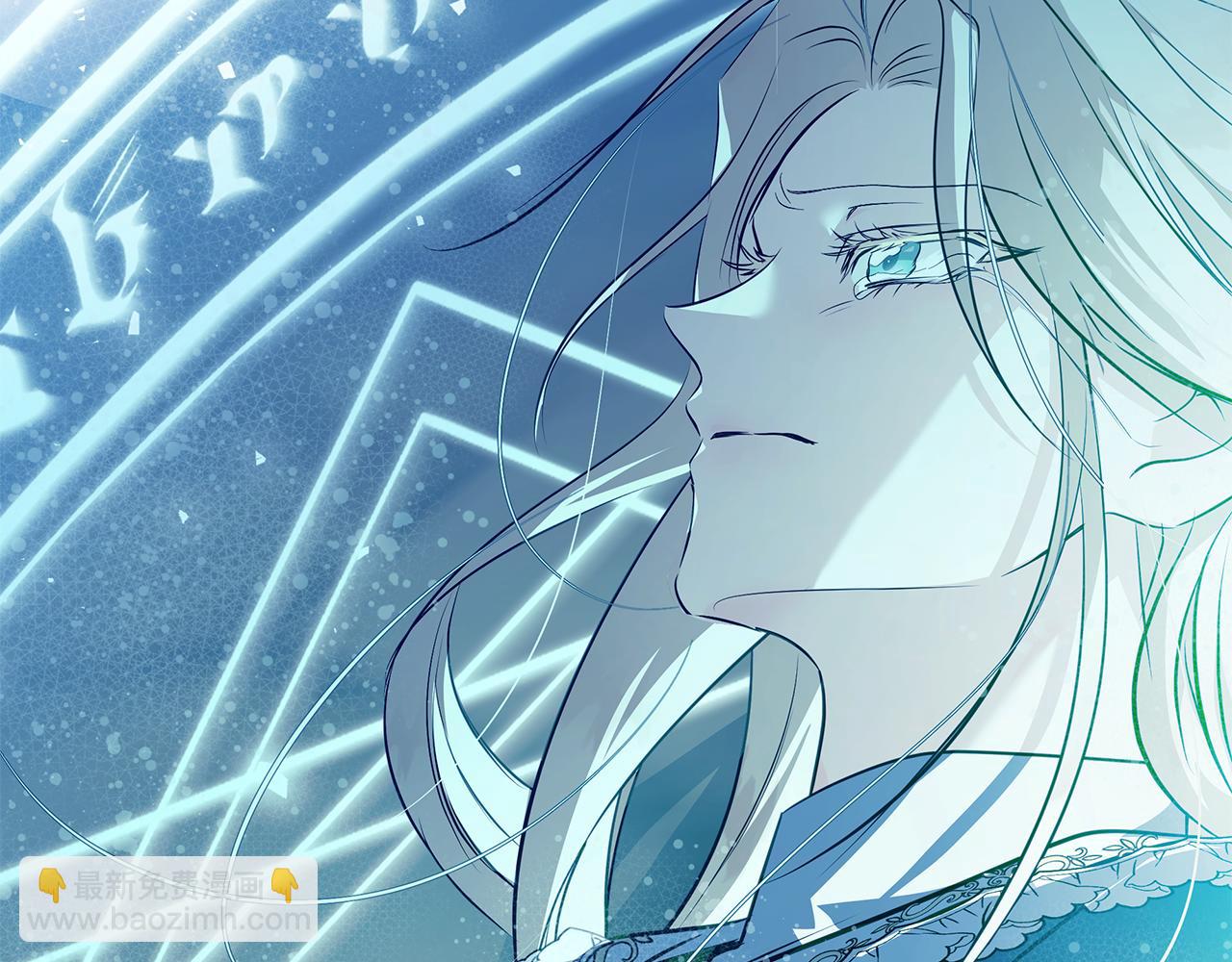 惡女的王座 - 第220話 擊碎魔法陣(1/4) - 7