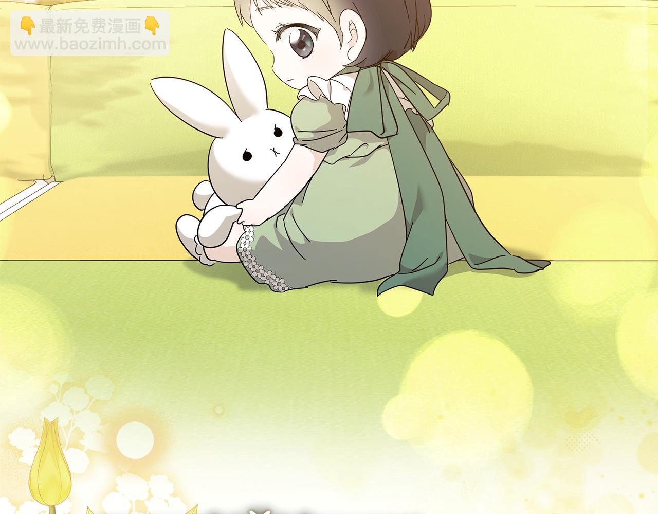 惡女的王座 - 第220話 擊碎魔法陣(1/4) - 3