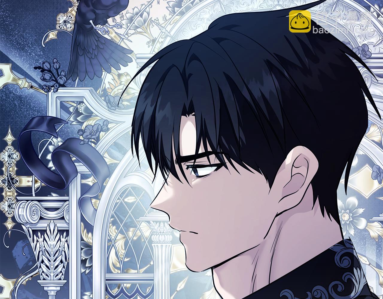 惡女的王座 - 第220話 擊碎魔法陣(1/4) - 8