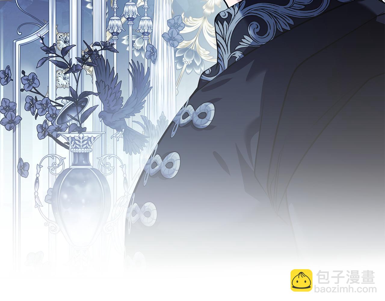 惡女的王座 - 第220話 擊碎魔法陣(1/4) - 1