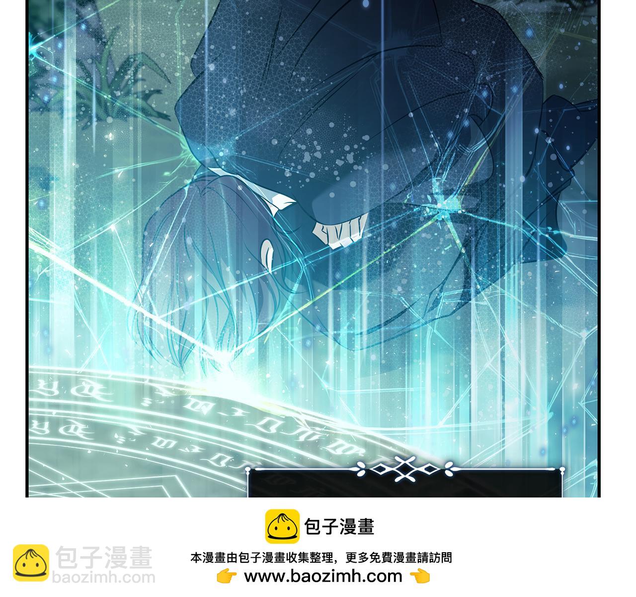 惡女的王座 - 第220話 擊碎魔法陣(1/4) - 2