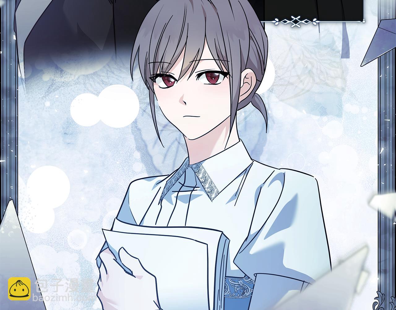 惡女的王座 - 第220話 擊碎魔法陣(2/4) - 3