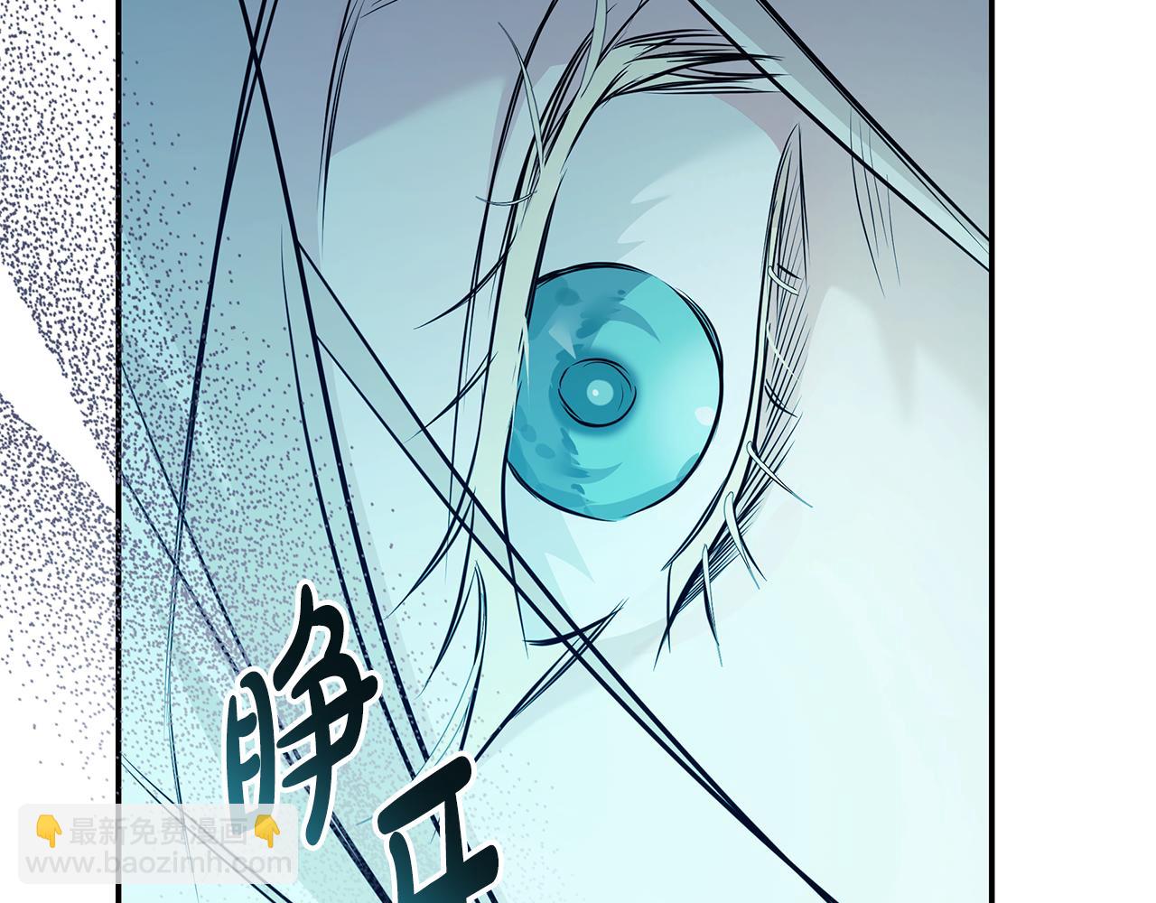 惡女的王座 - 第220話 擊碎魔法陣(2/4) - 6