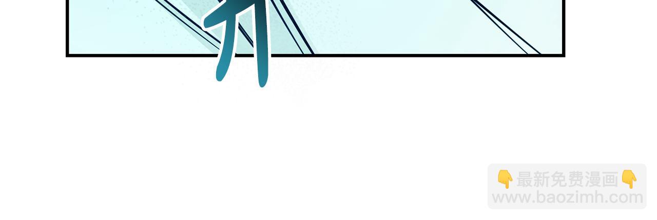 惡女的王座 - 第220話 擊碎魔法陣(2/4) - 7