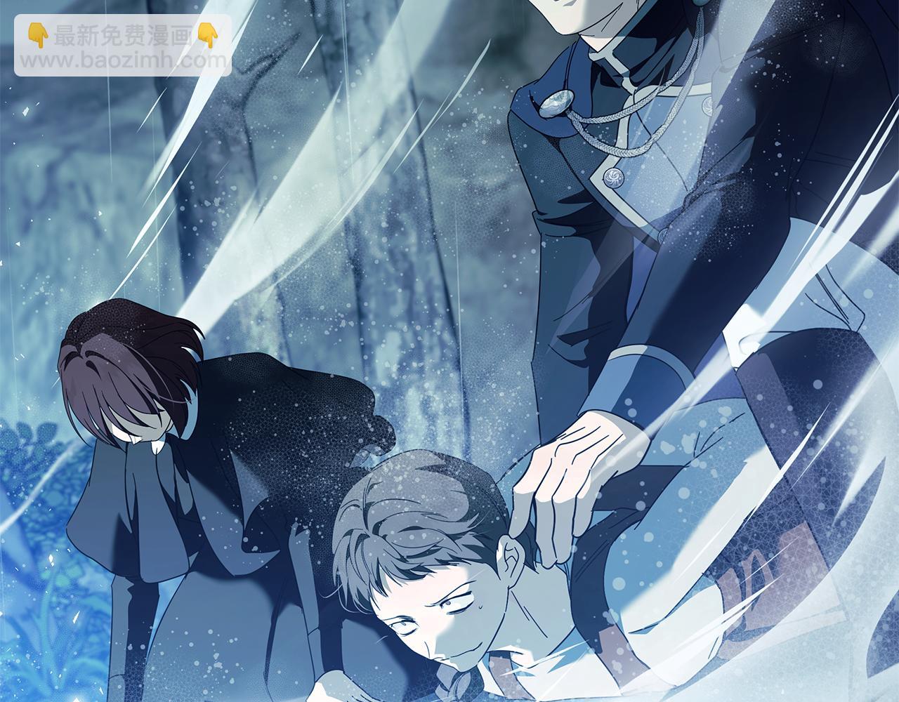 惡女的王座 - 第220話 擊碎魔法陣(2/4) - 1