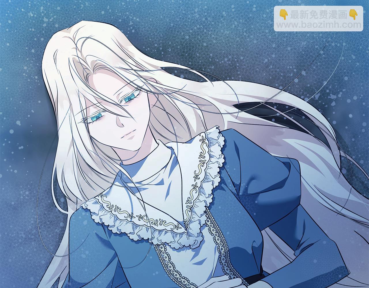 惡女的王座 - 第220話 擊碎魔法陣(2/4) - 6