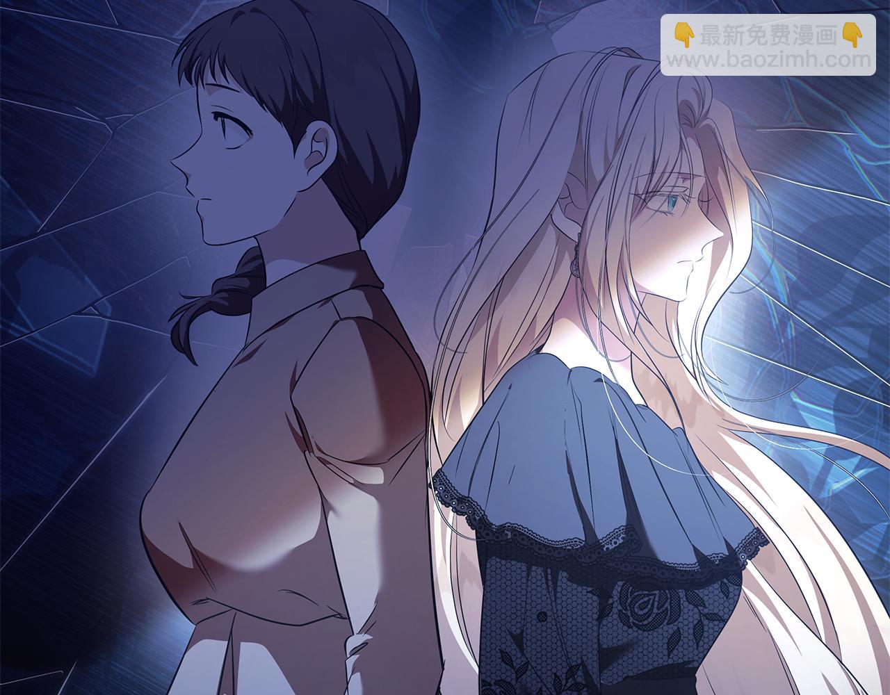 惡女的王座 - 第220話 擊碎魔法陣(2/4) - 3