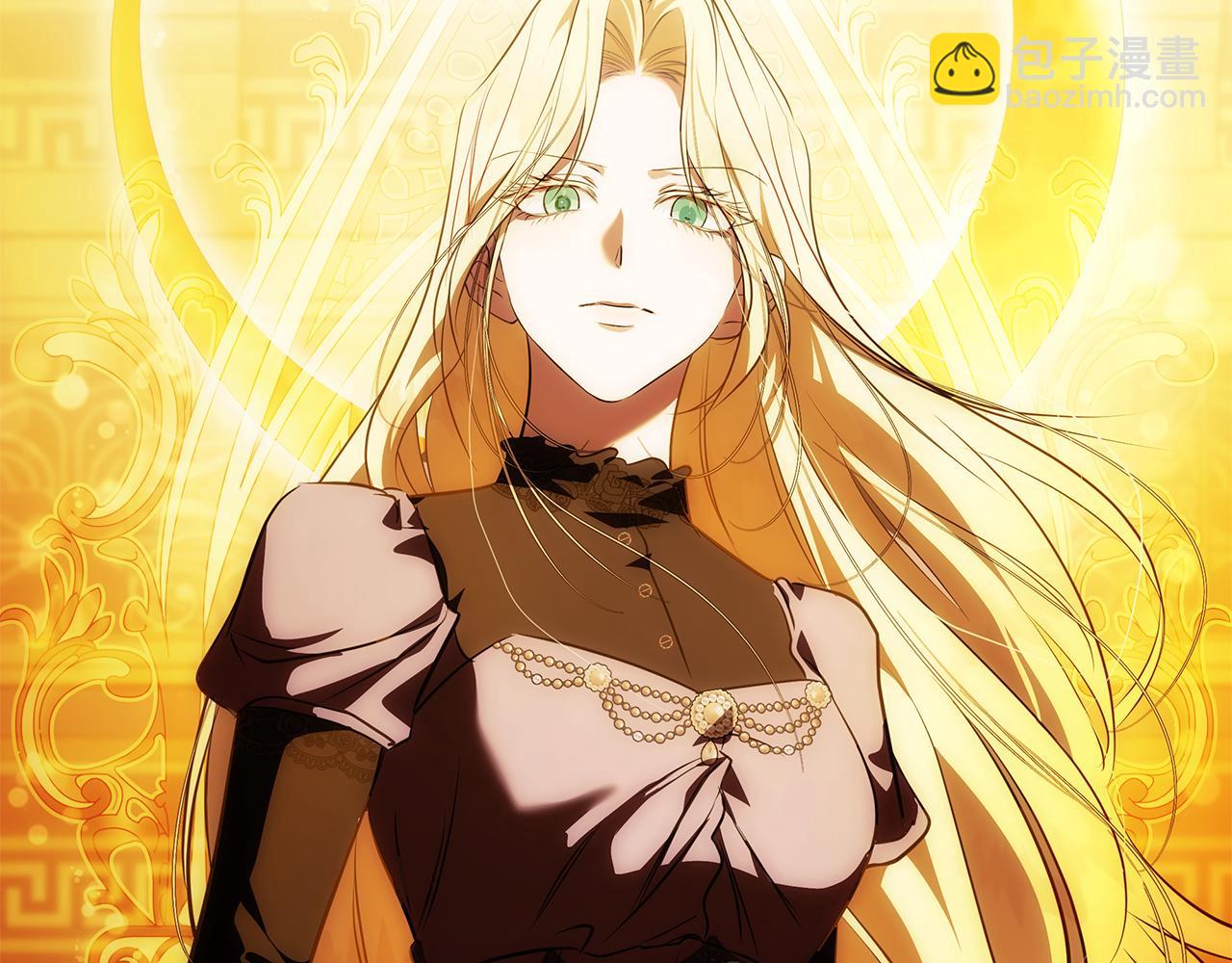 惡女的王座 - 第220話 擊碎魔法陣(2/4) - 1