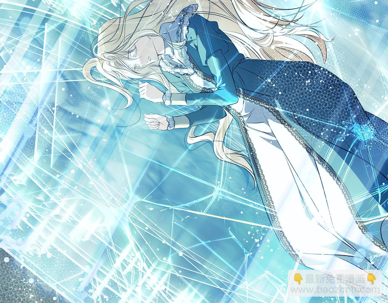 惡女的王座 - 第220話 擊碎魔法陣(1/4) - 8