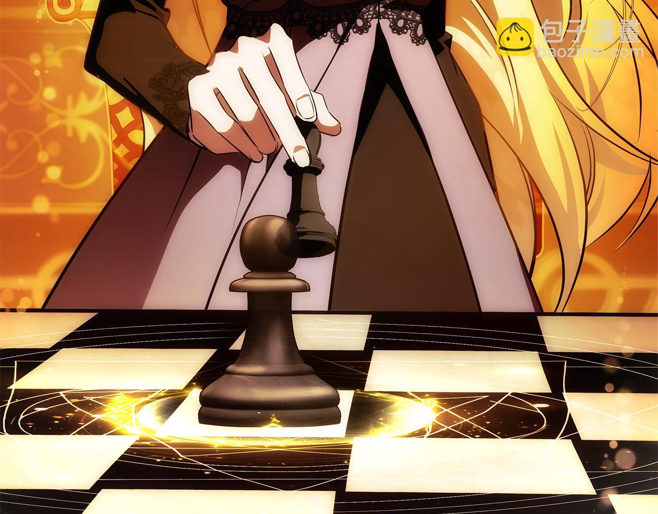 惡女的王座 - 第220話 擊碎魔法陣(2/4) - 2