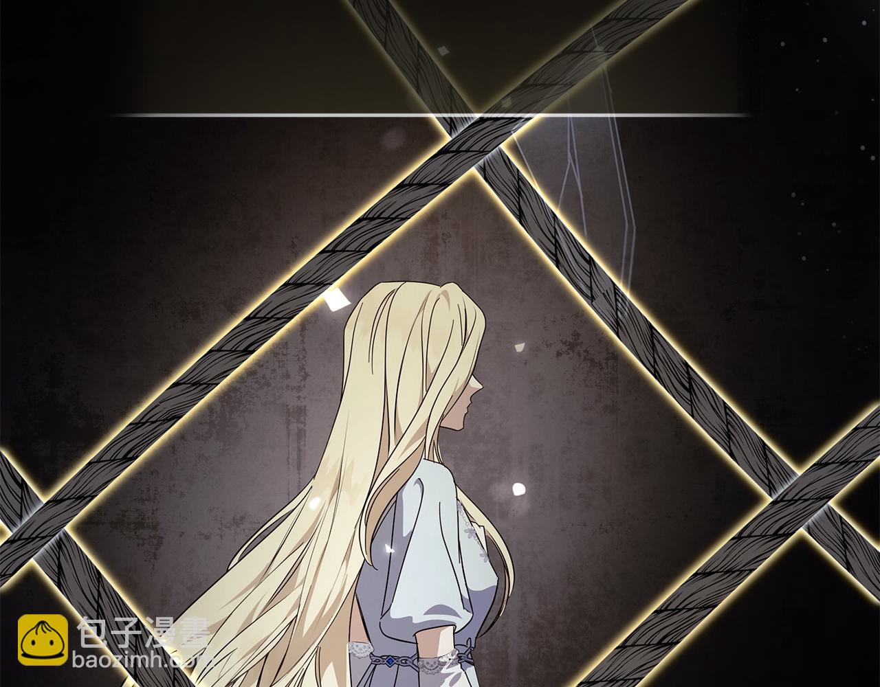 惡女的王座 - 第220話 擊碎魔法陣(2/4) - 5