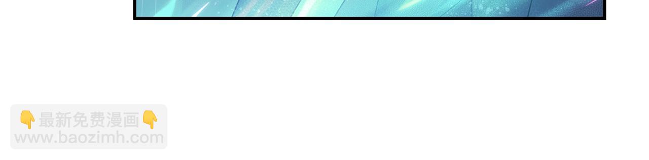 惡女的王座 - 第220話 擊碎魔法陣(2/4) - 3