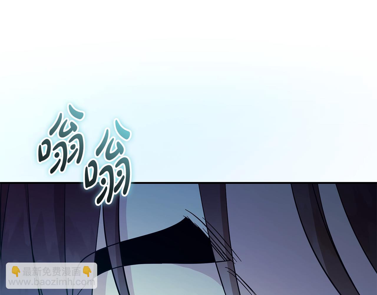 惡女的王座 - 第220話 擊碎魔法陣(2/4) - 4