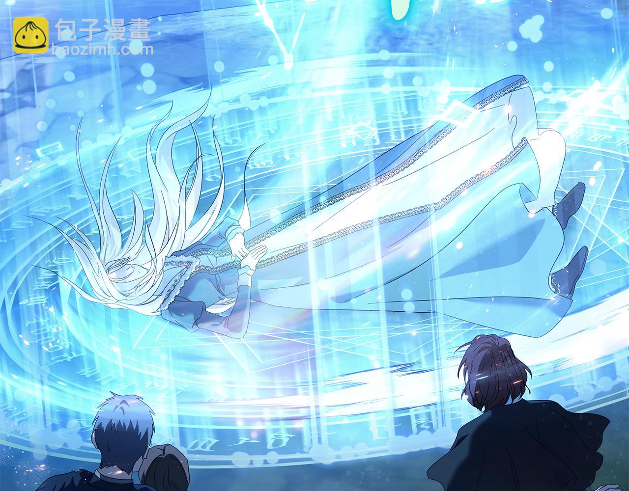 惡女的王座 - 第220話 擊碎魔法陣(2/4) - 8